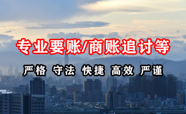 中站收债公司